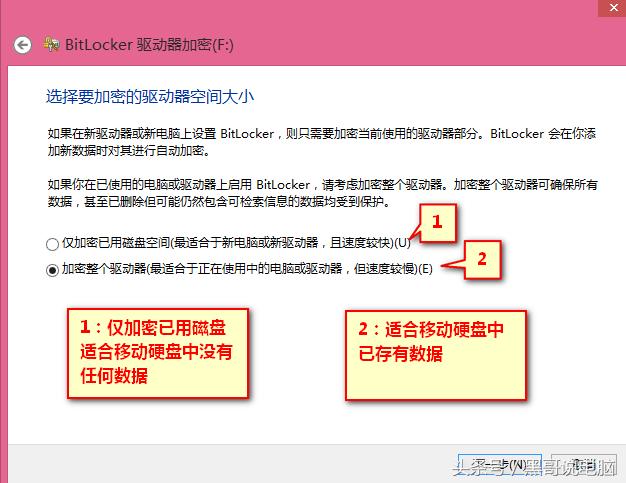 一分钟学会保护你移动硬盘,U盘）中的羞羞小电影