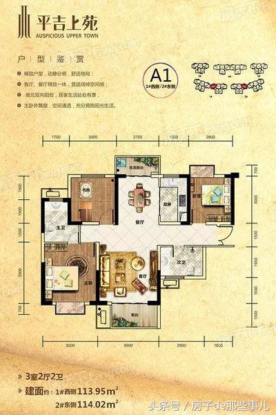 9200元毛坯房,2018年交房的新楼盘人车分流