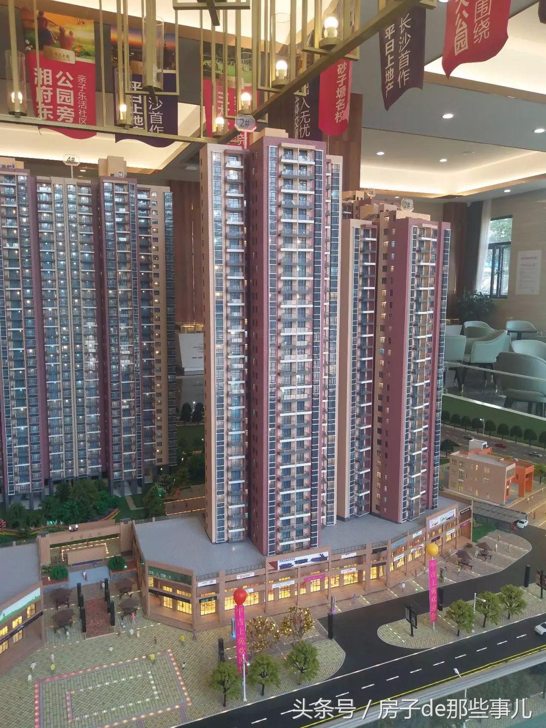 9200元毛坯房,2018年交房的新楼盘人车分流