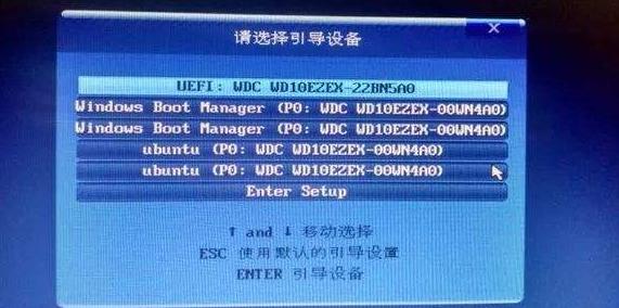 一体机电脑怎么装系统步骤图解,笔记本电脑给一体机电脑装系统