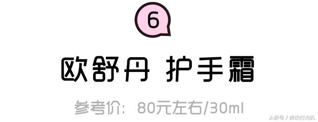 冬天防止手龟裂补水的护手霜,冬天护手霜什么牌子的效果好