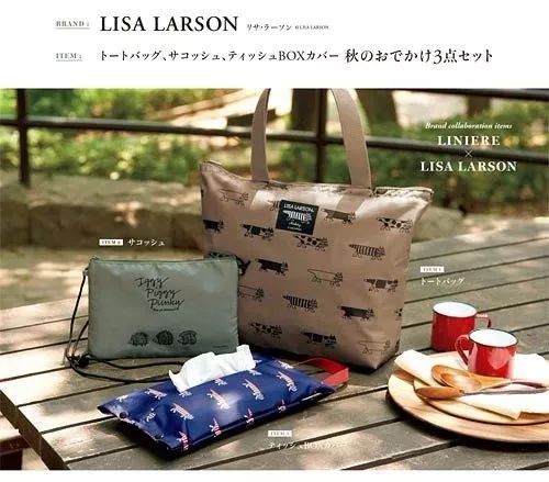 日本2022年2月杂志赠品,2022年日本杂志赠品