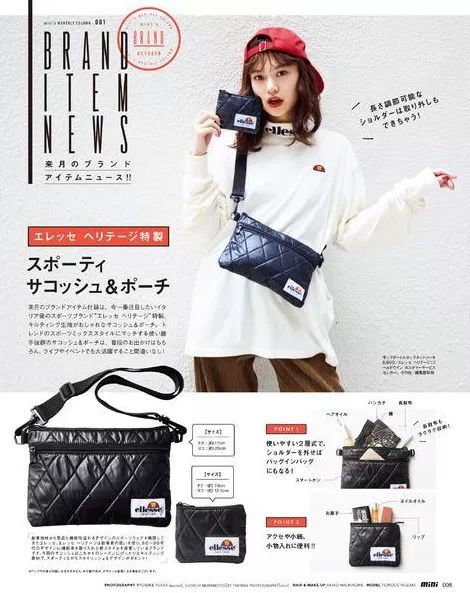 11月日本杂志赠品,继coach笔之后,这支笔又被代购盯上了……