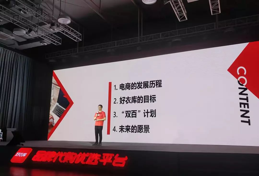 社群电商的分类和运营,社群电商新风口模式