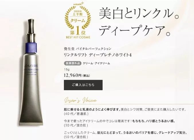 拿遍大奖的“学霸”级眼霜，现在马住还来得及！