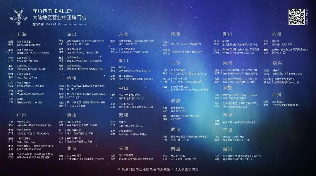 鹿角巷真的很好喝吗,鹿角巷在大多数人眼里真的好喝吗