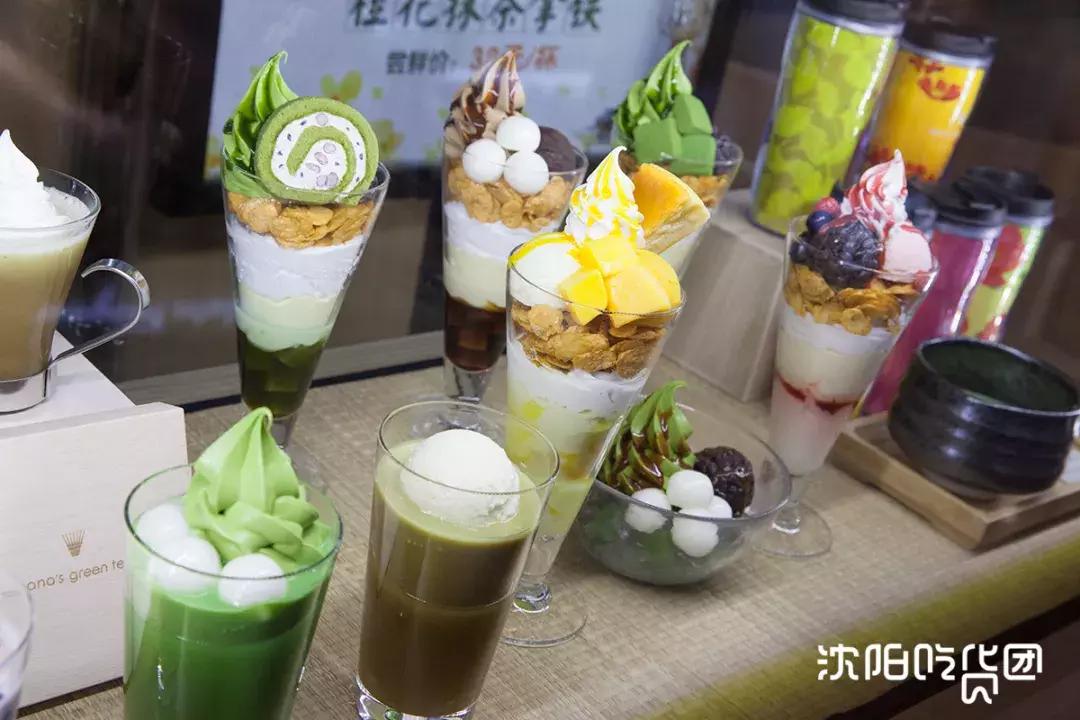 宇治抹茶麻薯奶茶,沈阳绿色抹茶