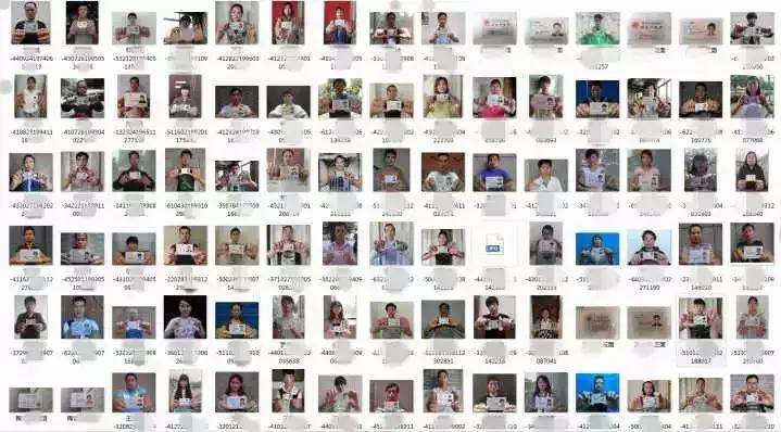 「绥化网警」当心!你手持身份证拍的照片,可能被卖到上千元!