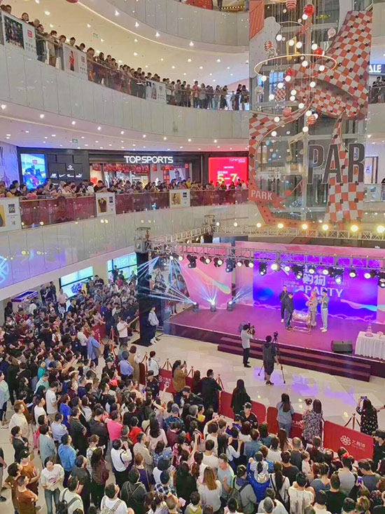 百日宴上海,上海静安大融城三周年庆