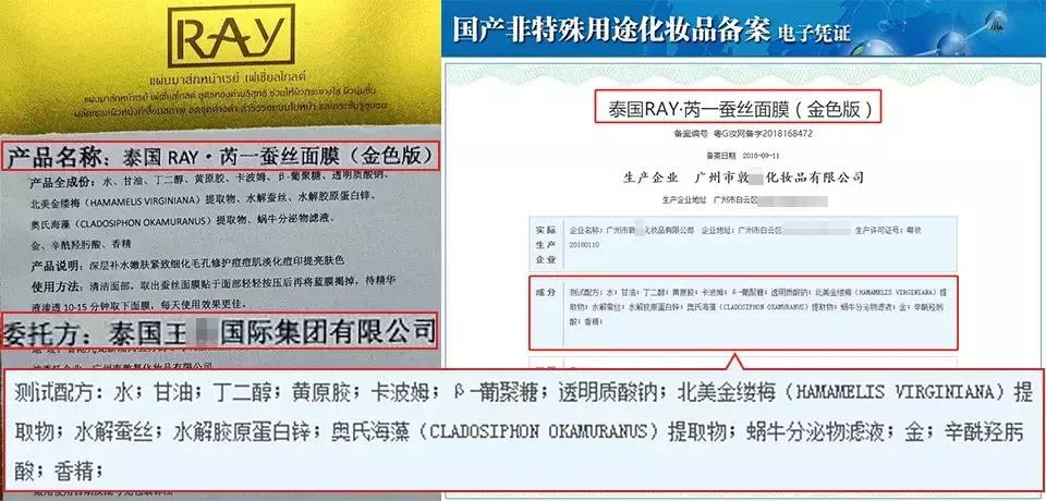 魏老爸评测海葡萄面膜,魏老爸评测水杨酸面膜