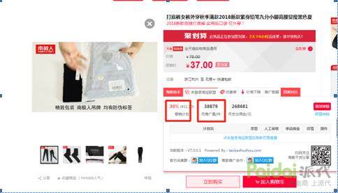 淘宝精准引流推广怎么做,淘宝推广实战案例