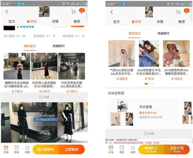 淘宝淘客推广怎么做,淘宝怎么做好淘客联盟推广