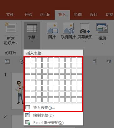 多个ppt为什么组合不了,ppt的组合功能怎么用