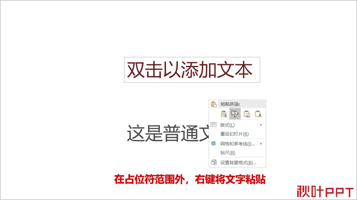 多个ppt为什么组合不了,ppt的组合功能怎么用