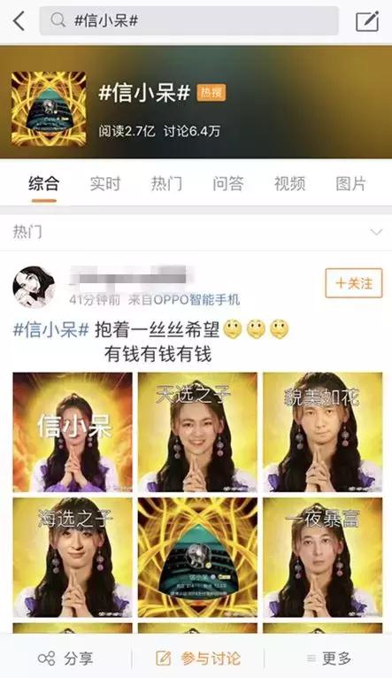 阅读量破10万的收益,支付宝锦鲤刷屏营销案例内容