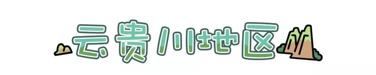 你经历过哪些因为方言导致的误会,方言导致的尴尬