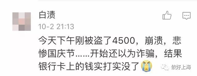 iphone账号被盗刷有危险吗,防止苹果账号被盗刷就这两步解决