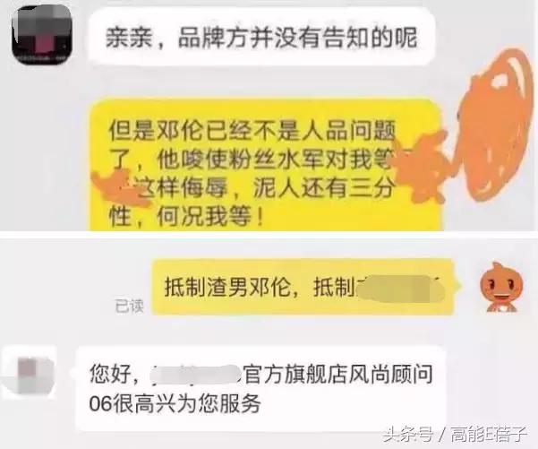 国庆期间，邓伦和王凯的黑子们领了三倍工资