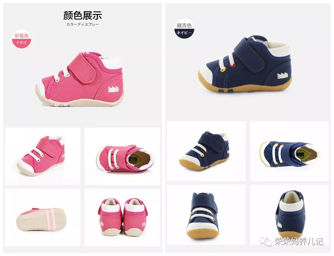 月星学步鞋夏天,月星学步鞋获奖