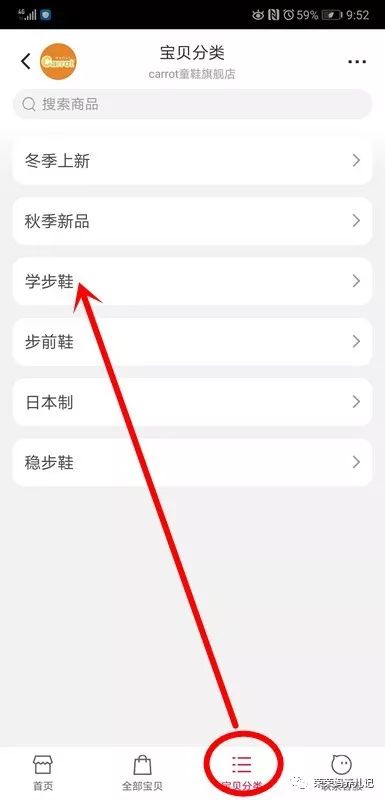 月星学步鞋夏天,月星学步鞋获奖