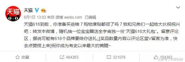 支付宝锦鲤活动营销目的,支付宝锦鲤营销成功的原因