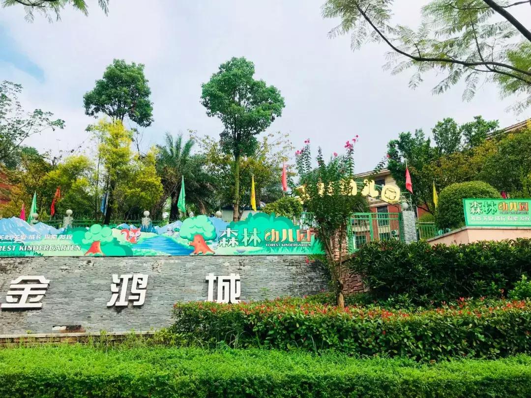 任家村未来规划,任家洼最新规划图