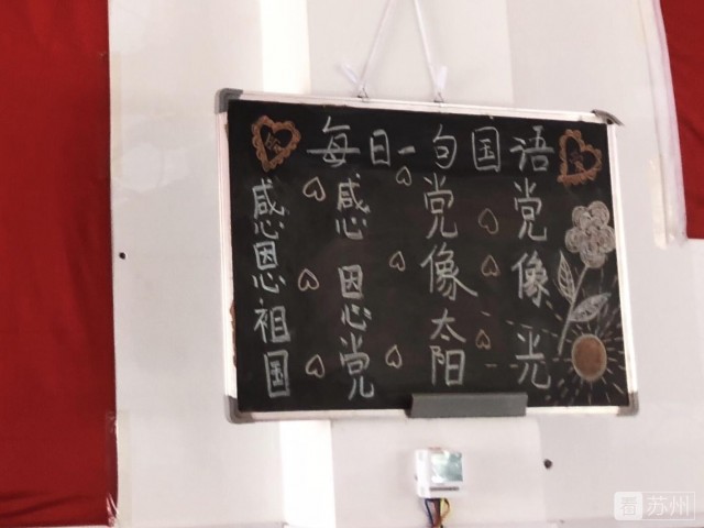 40年40村丨博依萨克村：它是辽阔疆土上，用爱铸就的奇迹