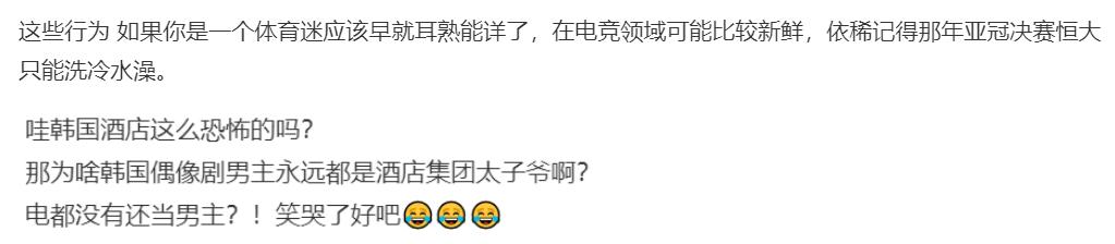 uzi被演omg,uzi被演的主播