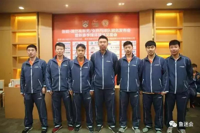 鲁能乒乓球四连冠,山东鲁能乒乓球获得双冠王