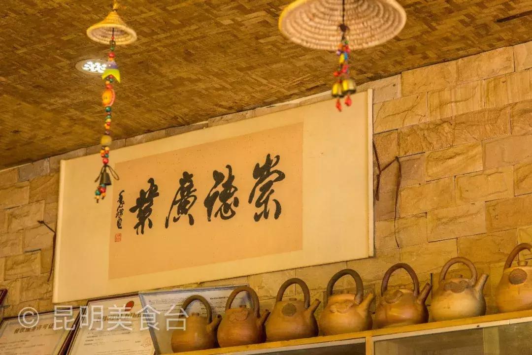 昆明必吃的十大餐馆老店,这才是正宗云南菜