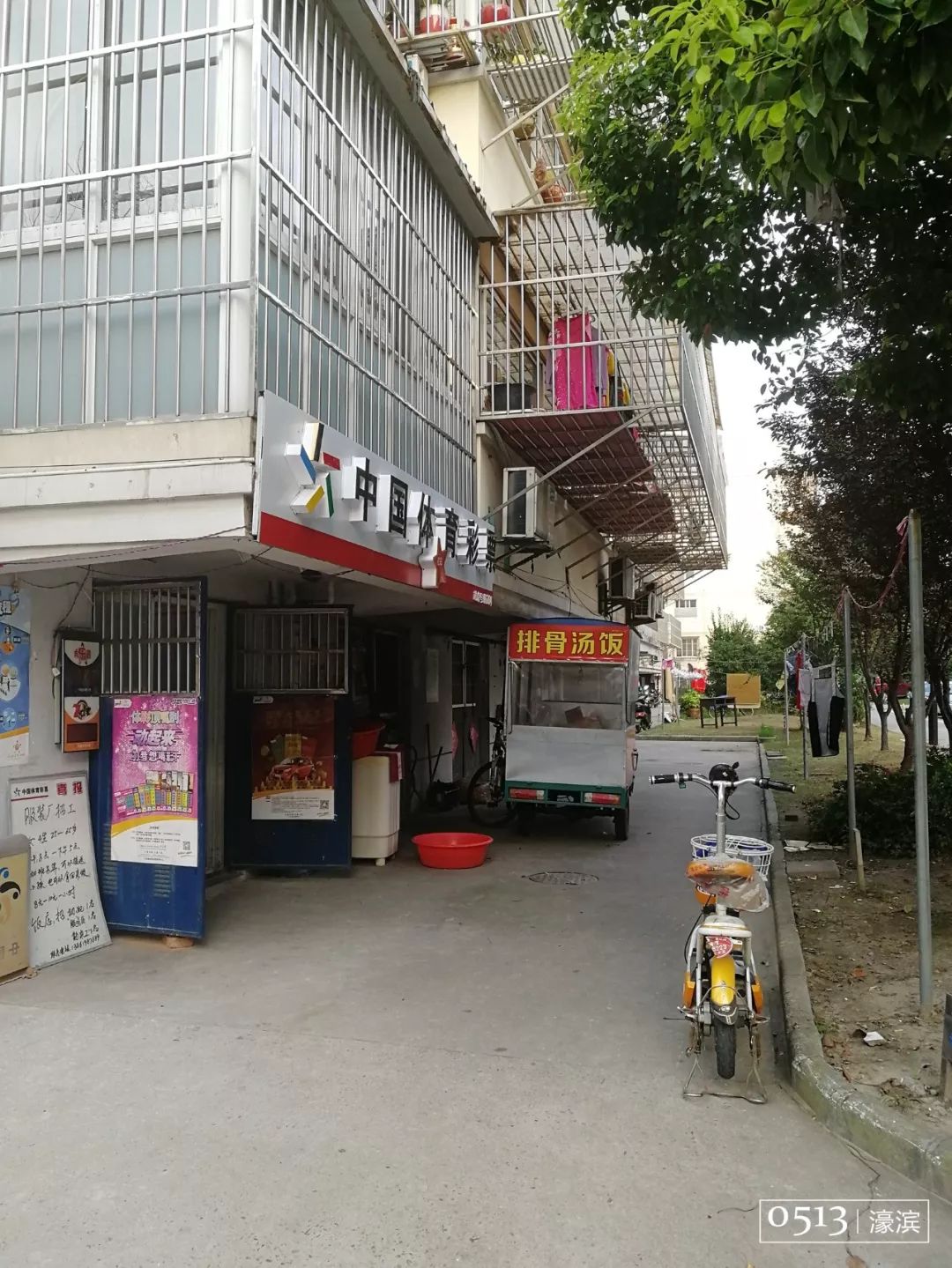 住在紫东的你快乐吗？