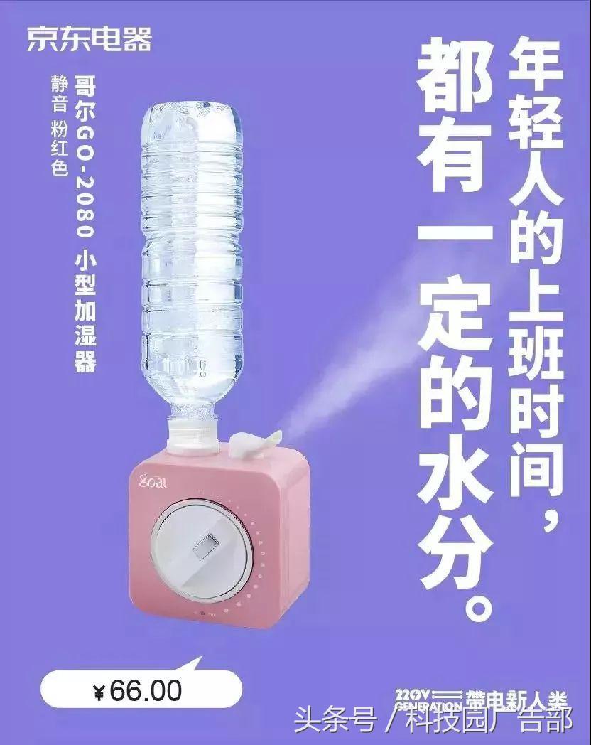 杜蕾斯文案为什么那么厉害,杜蕾斯文案最火的一段