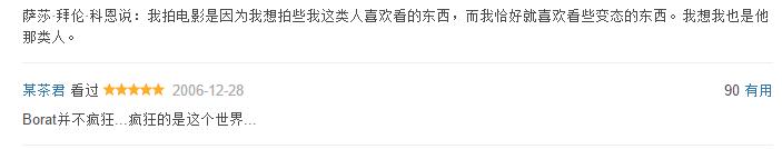 7部又污又贱的R级喜剧，最适合一个人宅在家里偷偷看哦！