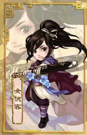 大话西游2小孩结局加评价么,大话西游2孩子结局了怎么减疲劳