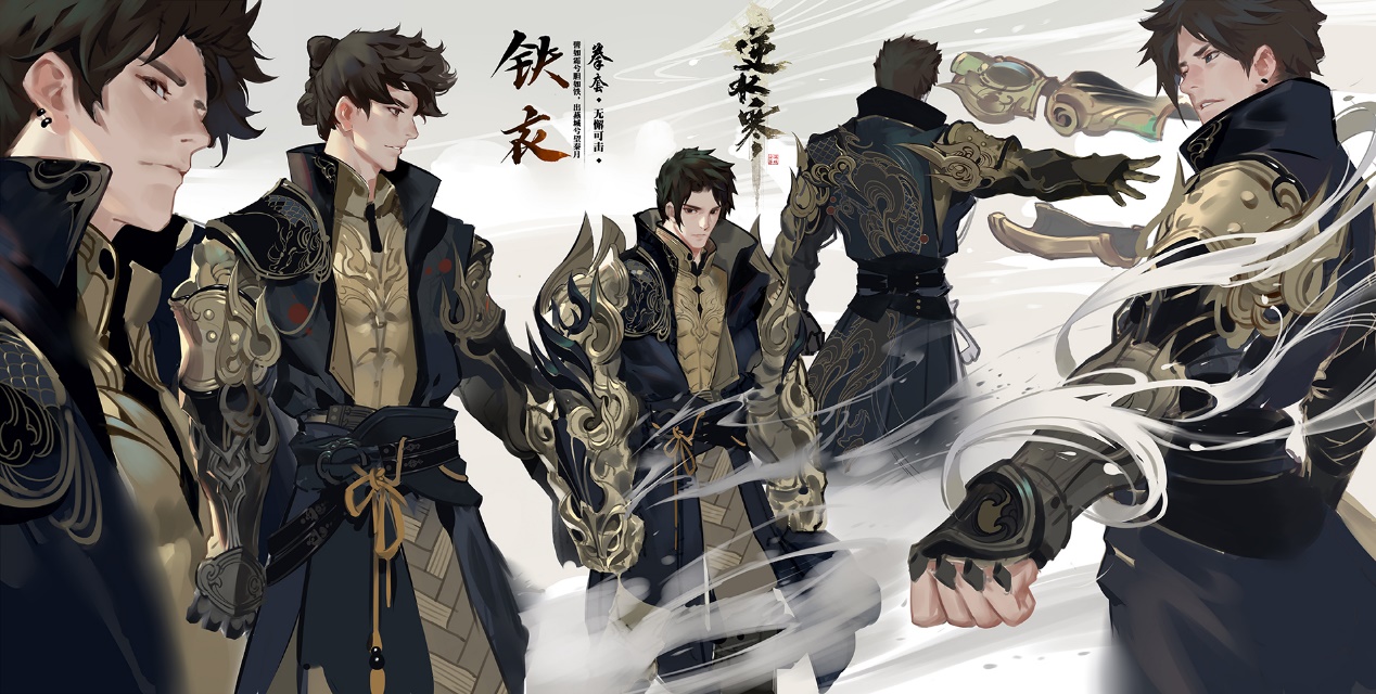 逆水寒官方宣传动画,逆水寒宣布制作动画片