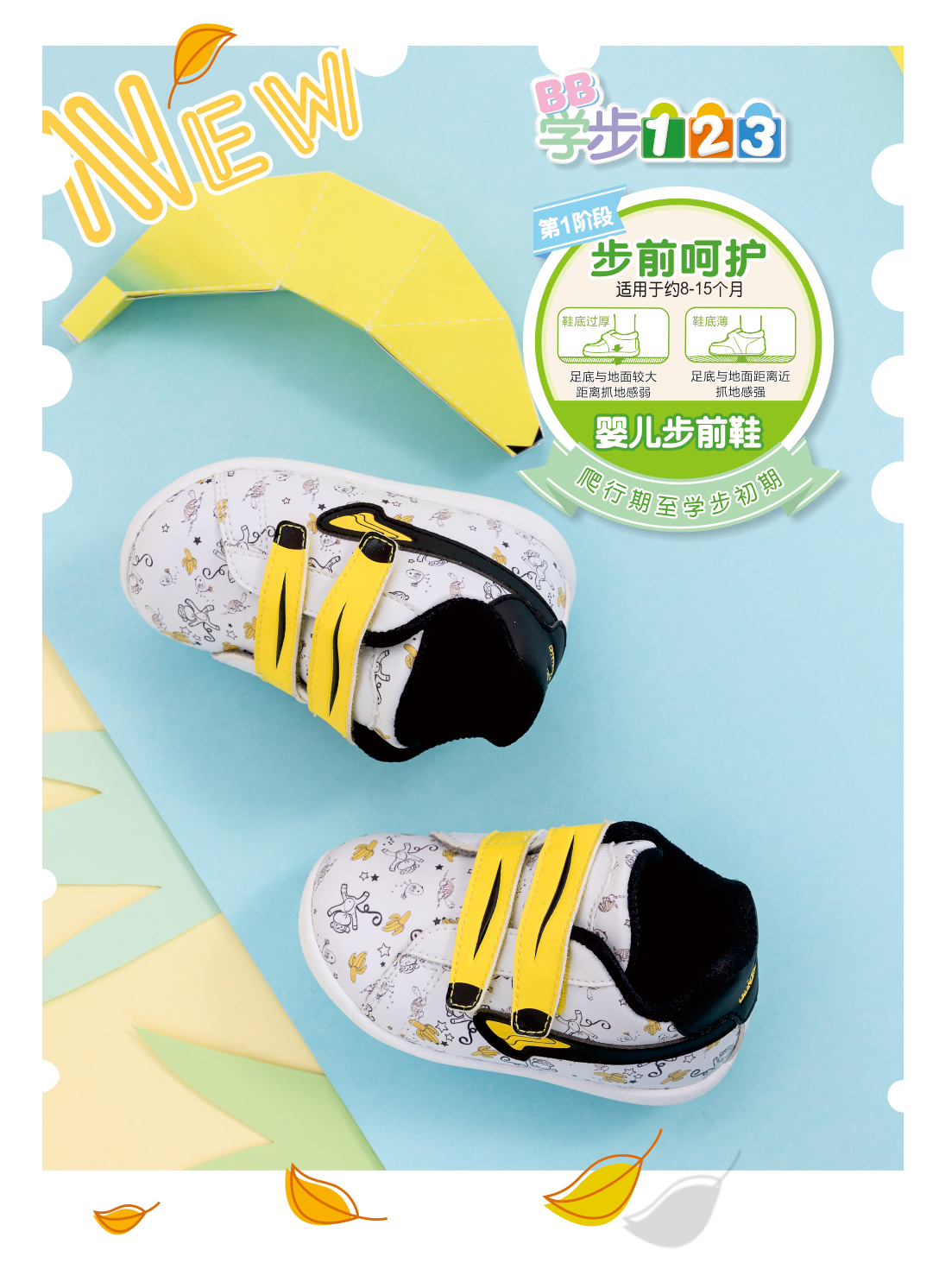 江博士健康鞋免费领取,健康鞋江博士