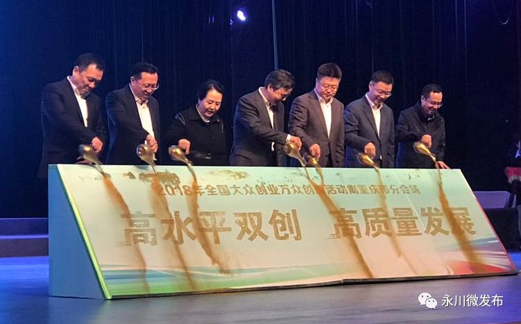 重庆永川最新活动,永川哪里有活动