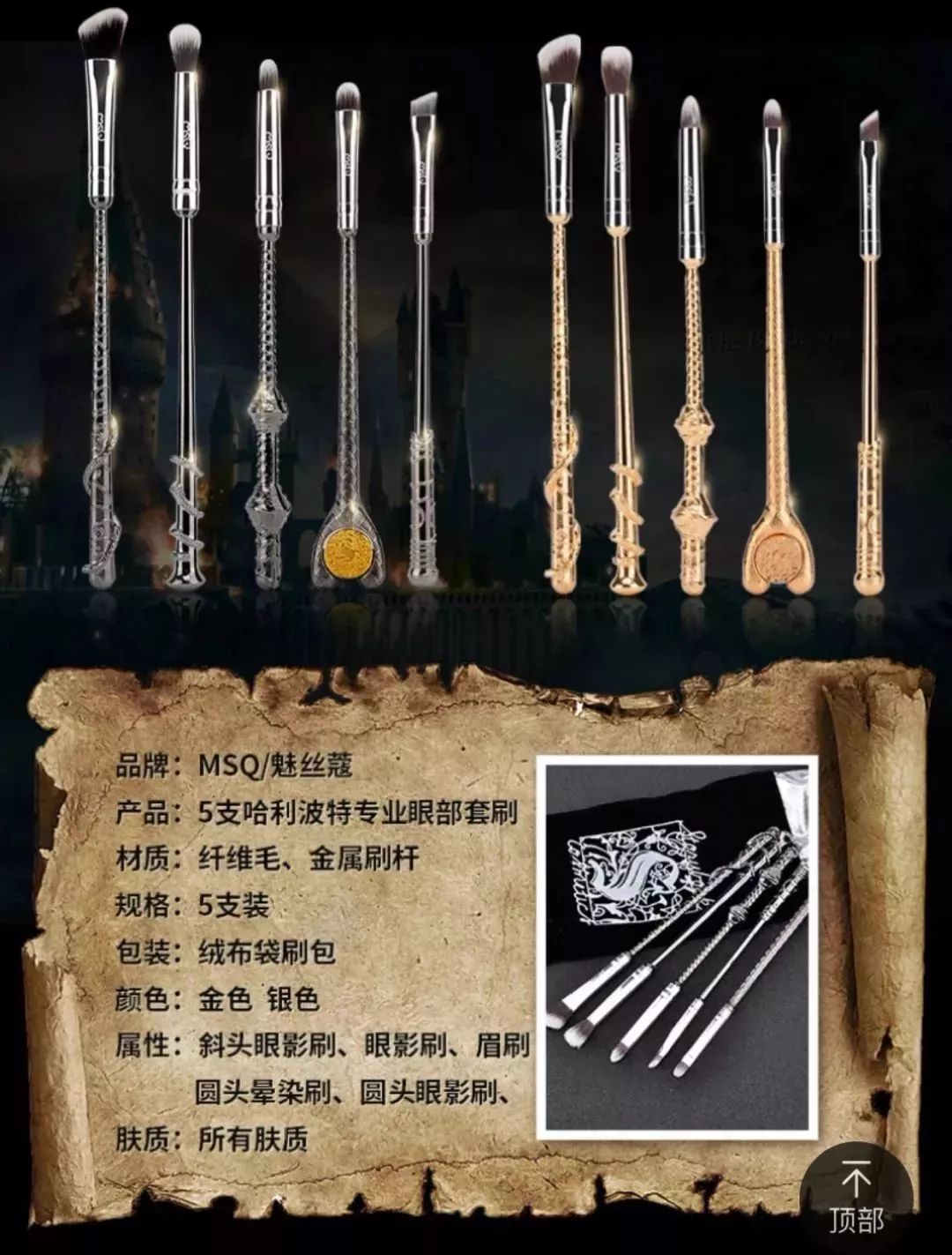 仙女必备化妆好物,盘点很好看的仙女棒