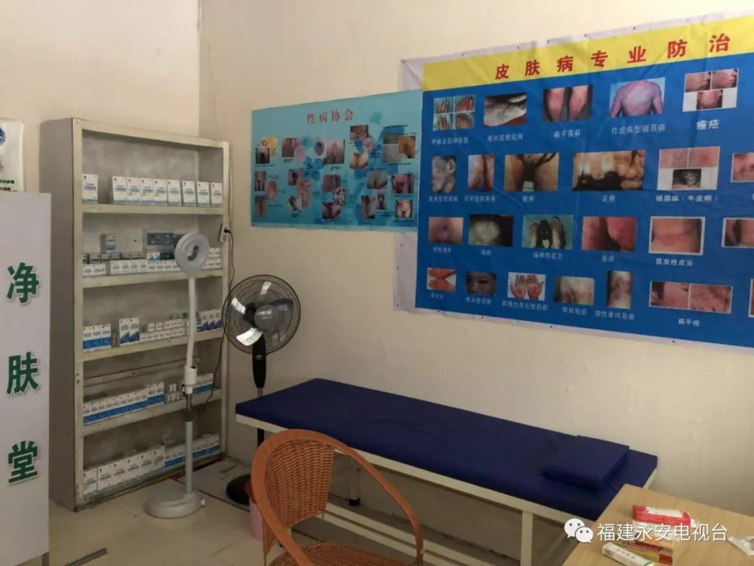 黑诊所现状,警方打击黑诊所