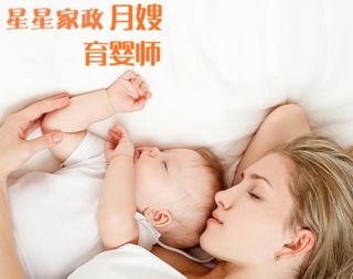 月嫂保姆育婴师价格表,金牌保姆月嫂钟点工