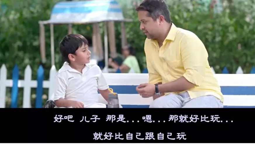 爸爸什么是父爱,爸爸什么是乐观什么是悲观