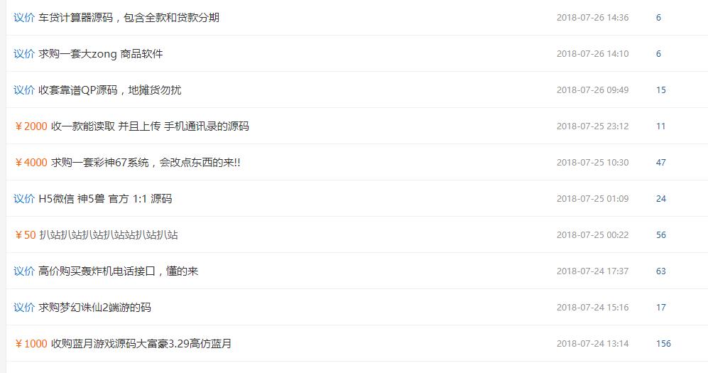 揭露隐藏在互联网的暴利发财项目！