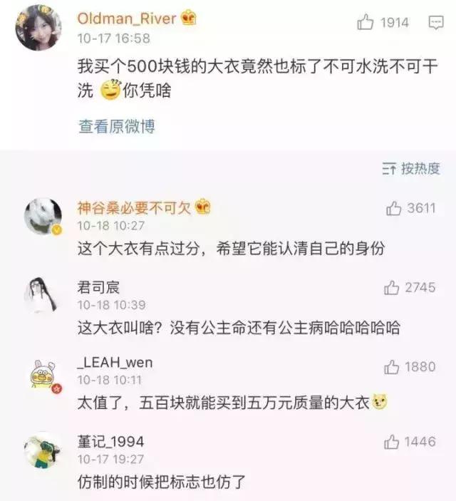 gucci不能水洗的泳衣,不能沾水的gucci泳衣