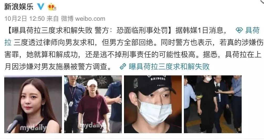 女星遭男友私密视频威胁：渣男滚蛋，姐姐来保护你！