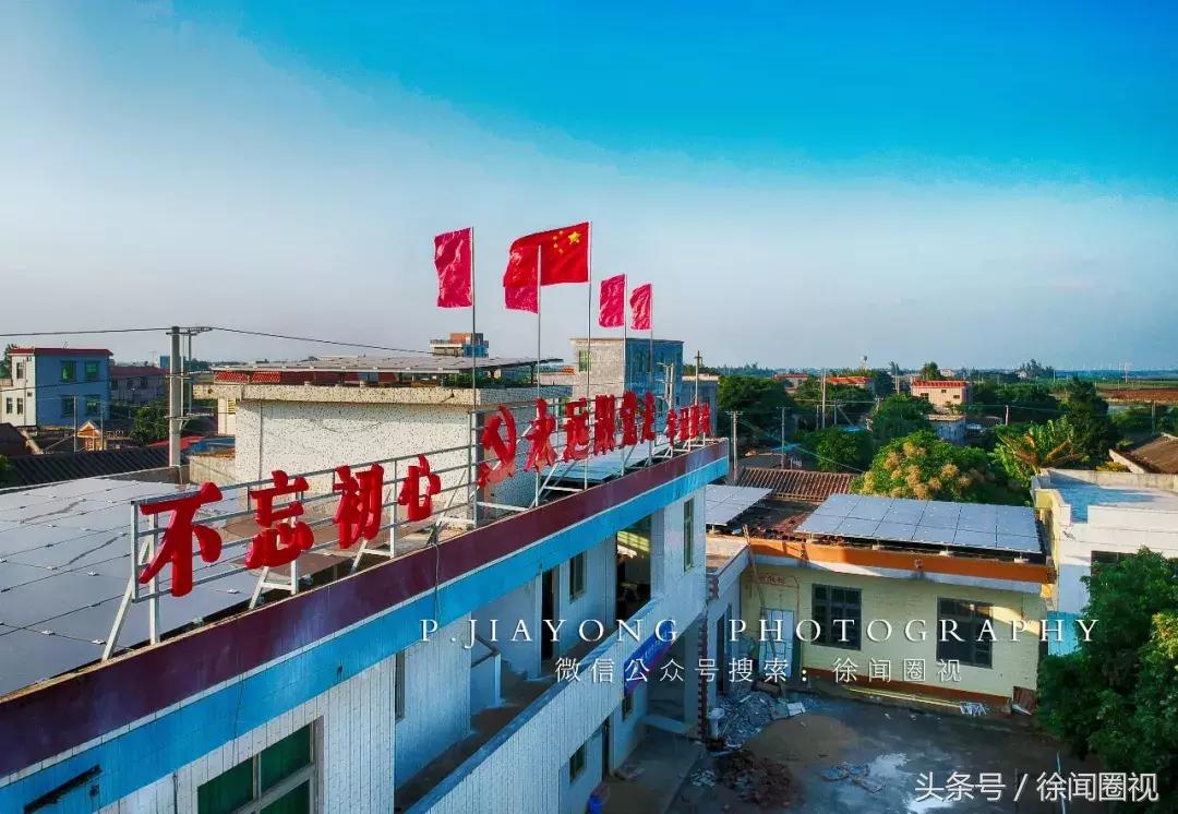 徐闻县下洋镇乡村振兴工程,湛江徐闻下洋镇新农村建设