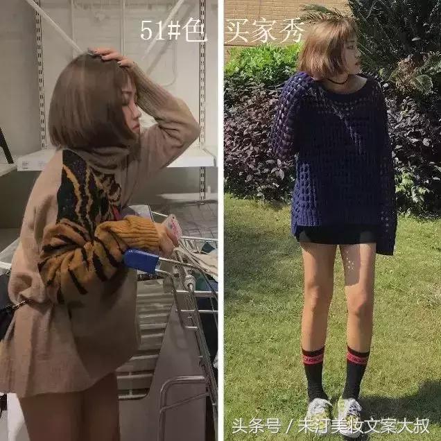 染发膏今年最流行的发色,最新流行染发膏