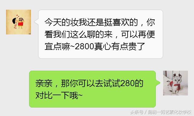 怎么一秒激怒美术生,如何一秒钟惹怒女生