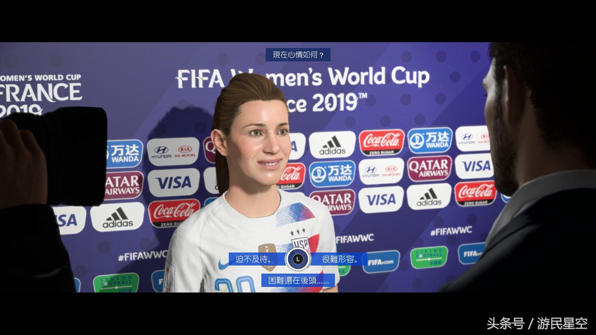 fifa19的全部玩法,fifa19评分1-100