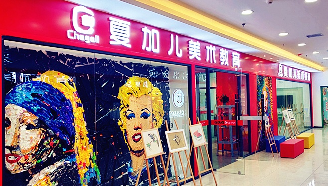 好消息景区活动,好消息试营业