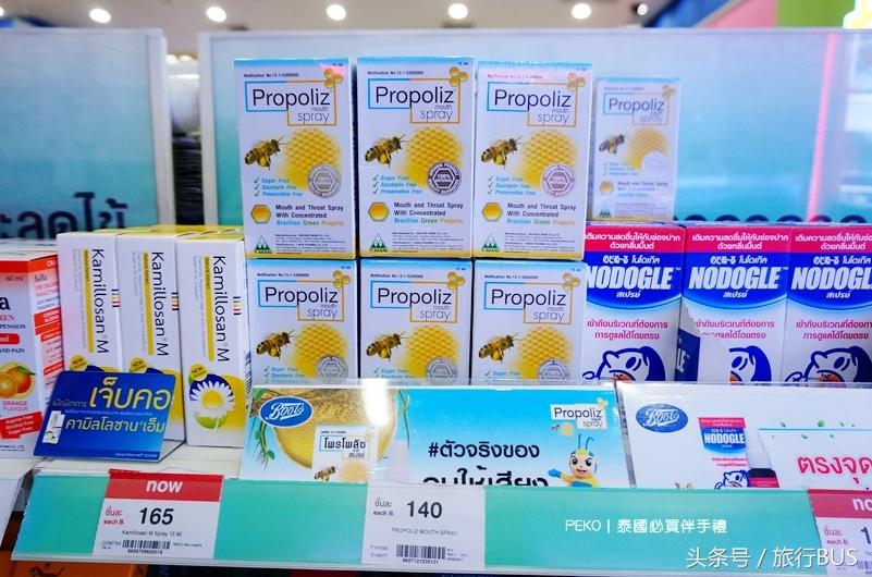 泰国护肤品购物必买清单,2018泰国必买的十大药品图片